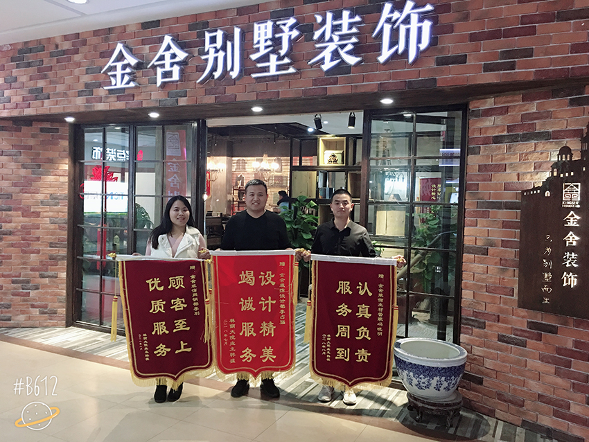 林蔭大院韓先生-設計師李占強